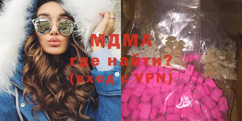 MDMA VHQ  Горячий Ключ 